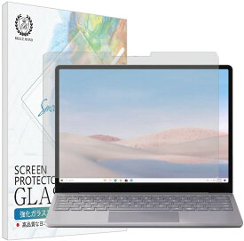 【LINE登録で10%OFFクーポン】Surface Laptop Go 2 (2022年) / Laptop Go (2020年) アンチグレア ガラスフィルム 反射防止 硬度9H 指紋防止 気泡防止 サーフェス 強化ガラス 保護フィルム 【BELLEMOND(ベルモンド)】 Surface Laptop Go GAG B0260