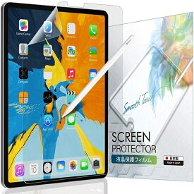【全品5%OFFクーポン4日20時～】iPad Air 10.9 (第4世代 2020)iPad Pro 11 (第2世代 2020第1世代 2018) アンチグレア フィルム 【貼付け失敗でも交換可能】 日本製 液晶保護フィルム 反射防止 指紋防止 気泡防止 【BELLEMOND(ベルモンド)】IPD11AGF 520