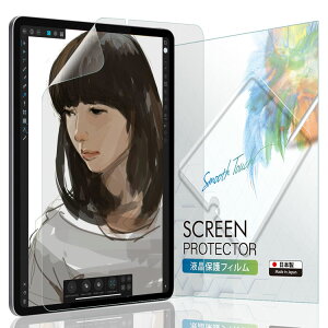 y18!SiP5{zV^ iPad Air 10.9 ( 5 20224 2020 ) y[p[CNtB PgACpbh Air5 Air4  炳 ̂悤ȕ`Sn y斀Ւጸ A`OA 