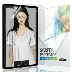 yۏ؁z iPad Air 10.9 ( 5 20224 2020 ) y[p[CNtB ㎿ACpbh GA[ Air5 Air4 炳  ̂悤ȕ`Sn y斀Ւጸ A`OA ˖h~ 