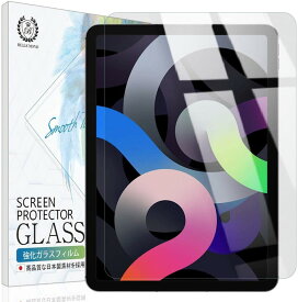 iPad Air 10.9 (第4世代 2020) 透明 ガラスフィルム 高透過 硬度9H 指紋防止 気泡防止 強化ガラス 保護フィルム 【BELLEMOND(ベルモンド)】 iPad Air 10.9 GCL B0235