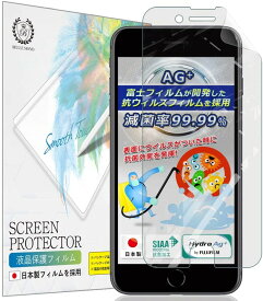 【LINE登録で300円OFFクーポン】iPhoneSE (第3世代/2022) / iPhoneSE (第2世代/2020) / iPhone8 / iPhone7 フィルム 日本製 アイフォン 保護フィルム 高透過 高光沢 指紋防止 気泡防止 【貼付け失敗時 無料再送】【ベルモンド】 B024IPSE20VCL