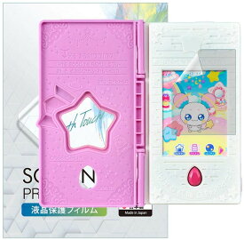 楽天市場 プリキュア 対象年齢6 8歳 電子玩具 キッズ家電 おもちゃ の通販