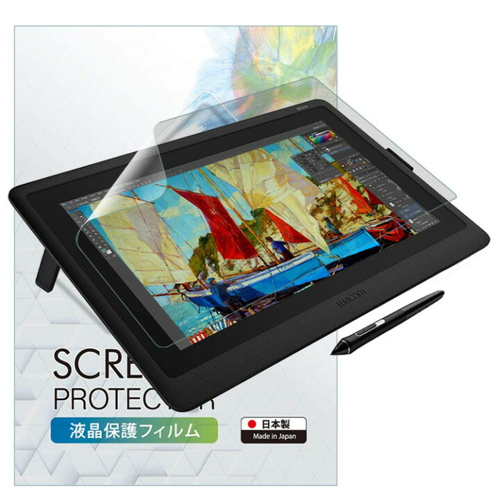 楽天市場】【全品10%OFFクーポン23日限定】Wacom Cintiq 16 