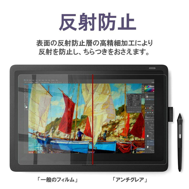 楽天市場】【LINE登録で10%OFFクーポン】Wacom Cintiq 16 (DTK1660K1D 