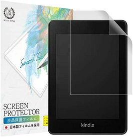 【LINE登録で10%OFFクーポン】Kindle Paperwhite (第10世代 2018年) アンチグレア フィルム 【貼付け失敗時 無料再送】 日本製 保護フィルム 高精細 反射防止 ノングレア 指紋防止 気泡防止 【BELLEMOND】 B003KPW10AGF