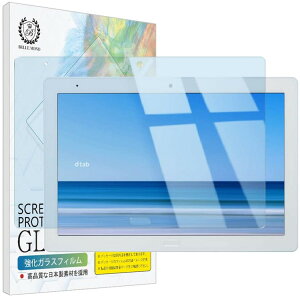 �y�S�i10%OFF�N�[�|���I10������zdtab d-41A �u���[���C�g�J�b�g �K���X�t�B���� ���{���f�� �u���[���C�g�y�� �d�x9H �w��h�~ �C�A�h�~ �����K���X �ی�t�B���� dtab d-41A GBL B0178�b�g