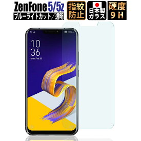 楽天市場 Zenfone5z ガラスフィルムの通販