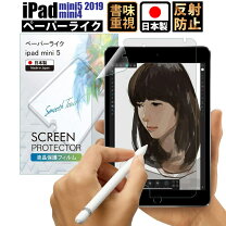 楽天市場】ipadmini5 pencilの通販