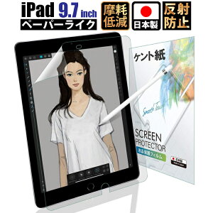 ySi10%OFFN[|206Hzyۏ؁z iPad Pro9.7 (2016N) iPad 9.7 (6 2018N5 2017N) iPad Air2(2014N) iPadAir (1 2013N) y[p[CNtB PgACpbh v 