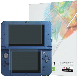 3ds Ll シールの人気商品 通販 価格比較 価格 Com