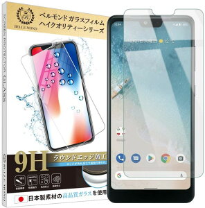 携帯 フィルムの人気商品 通販 価格比較 価格 Com 携帯 フィルムの人気商品 通販 価格比較 価格 Com