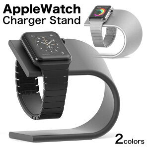 スタンドタイプ おしゃれなアップルウォッチの充電スタンドのおすすめランキング わたしと 暮らし