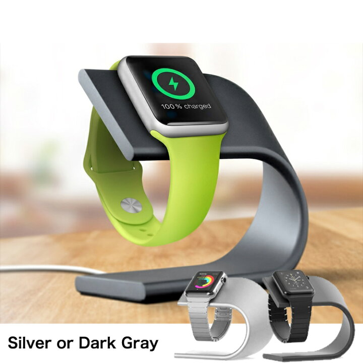 楽天市場 ランキング１位 あす楽 Apple Watch スタンド 充電スタンド アップルウォッチ 充電スタンド おしゃれ アルミニウム 38mm 40mm 42mm 44mm Apple Watch Series 7 Series 6 Series 5 Series 4 Series 3 Series 2 Series 1 Series Se Apple Watch