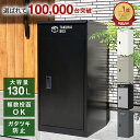 【全品10％OFFクーポン！14日20時〜枚数限定】＼手を離しても“静かに閉まる”上部投入口／ 複数投函可能 宅配ボック…