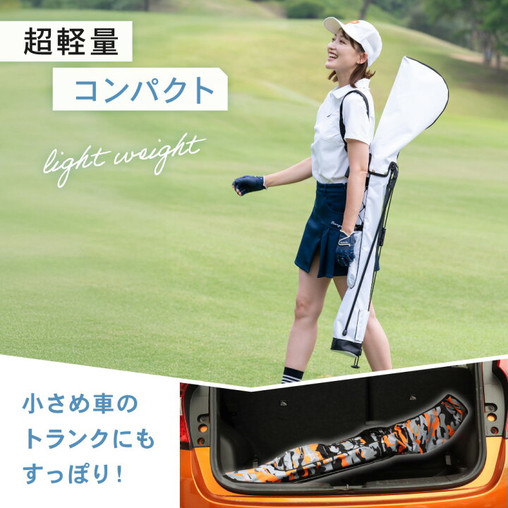 楽天市場】【マラソン限定☆エントリーP10倍】＼超軽量／ クラブケース 