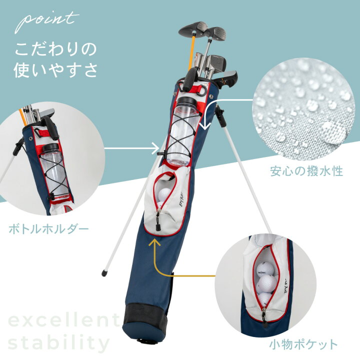 超軽量 クラブケース 7本収納 軽量980g セルフスタンド ゴルフ ゴルフバッグ 練習用 ゴルフバック ショルダーベルト付 キャディバッグ スタンドバッグ 大容量 メンズ レディース 5本 スタンド 筒型 打ちっぱなし PYKES PEAK Direct