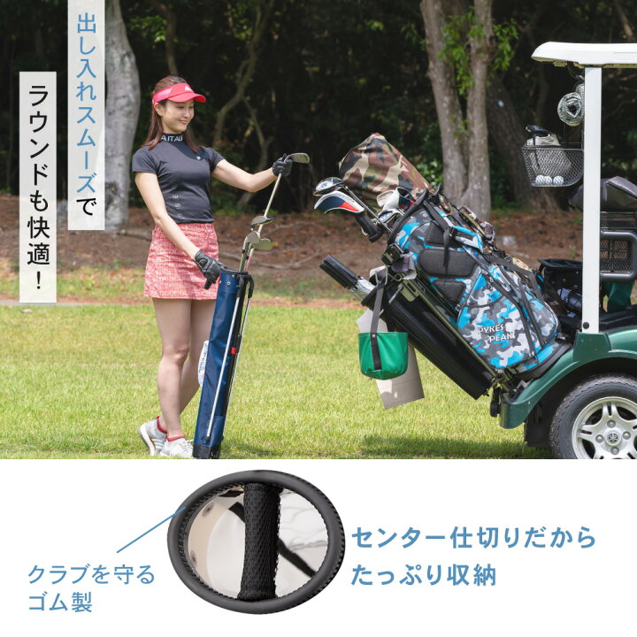 楽天市場】【マラソン限定☆エントリーP10倍】＼超軽量／ クラブケース 