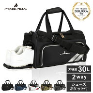 【全品10％OFFクーポン！11日1時59分迄】ボストンバッグ 大容量 ゴルフ バッグ シューズ 収納 メンズ レ…