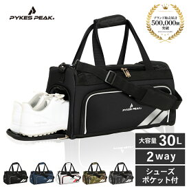 ＼楽天 1位／ ボストンバッグ 大容量 ゴルフ バッグ シューズ 収納 メンズ レディース 軽量 旅行 防水 ラウンド ジムバッグ 2泊 機内持込 出張 スポーツ 修学旅行 トラベルバッグ キャリーオンバッグ 旅行カバン パイクスピーク