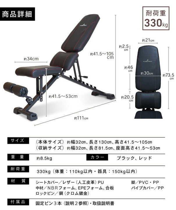 楽天市場】【マラソン限定☆エントリーP10倍】トレーニングベンチ 