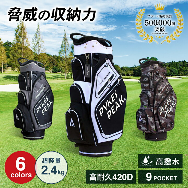 楽天市場】＼楽天 1位／超軽量2.4kg シューズ収納可 キャディバッグ  