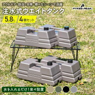 【全品10％OFFクーポン！11日1時59分迄】給水タンク アウトドア 防災グッズ ウォータータンク 注水式ウェ…
