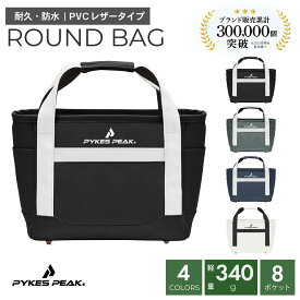 【P10倍&店内最大50%OFFクーポン】ラウンドバッグ 軽量350g 10色 ゴルフ カートバッグ ラウンド用小物バッグ トートバッグ ゴルフバッグ オシャレ レディース メンズ 父の日 PP-GOLF シリーズ 公式 PYKES PEAK パイクスピーク