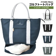 ＼全品10％OFFクーポン！5日迄／＼シューズ収納付／ゴルフトートバッグ 10色 軽量740g ボストンバッグ ゴ…