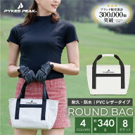 ＼全品20％OFFクーポン！19日20時〜先着限定／ラウンドバッグ 軽量350g 10色 ゴルフ カートバッグ ラウン…