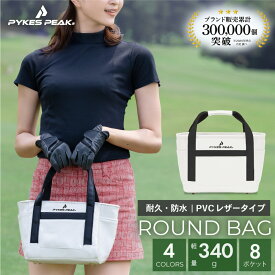 ラウンドバッグ 軽量350g 10色 ゴルフ カートバッグ ラウンド用小物バッグ トートバッグ ゴルフバッグ オシャレ レディース メンズ 父の日 PP-GOLF シリーズ 公式 PYKES PEAK パイクスピーク