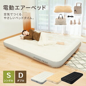 �y�ő�100%P�Ҍ�&5%OFF�N�[�|��20������z�y�V�������艿�i�z�G�A�[�x�b�h �d���|���v���� �V���O�� �_�u�� �d�� ���q�p �L�����v �h�� �G�A�x�b�h ��C�x�b�h �G�A�[�}�b�g �܂��� ���[�o�b