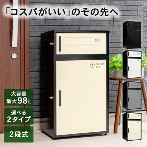 �_��z���X�ւ��A������^ ��z�{�b�N�X �|�X�g ��̌^ ��ˌ��ėp �X�e�b�J�[ ��e�� �u���z �h�� �|�X�g ���������\ �X�փ|�X�g �}���V���� �A�p�[�g �u���z�{�b�N�X �z�B�{�b�N�X ��