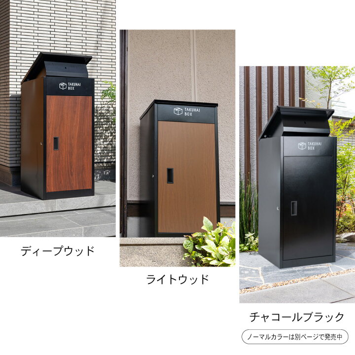 楽天市場】＼手を離しても“静かに閉まる”上部投入口／☆1年保証☆複数 