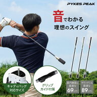 ゴルフ練習器具 素振り スイング スイングトレーナー ゴルフスイング練習器具 ゴルフスイング ゴルフ練習…