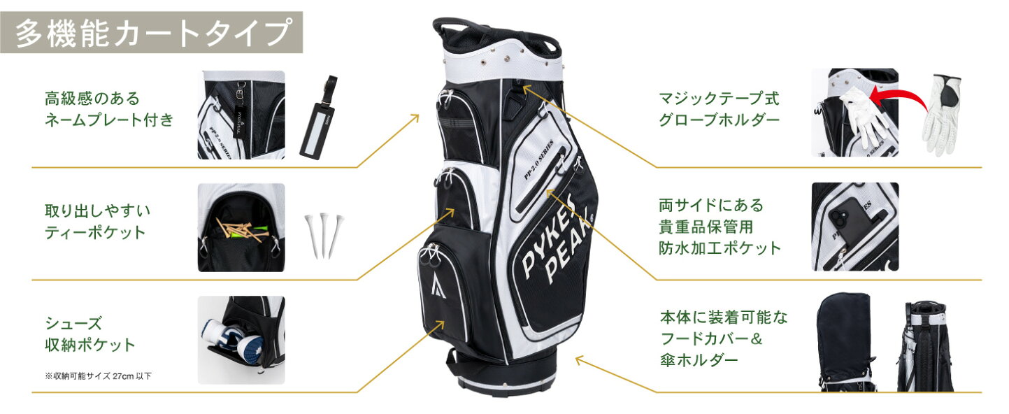 楽天市場 | PYKES PEAK Direct - ゴルフグッズ特集