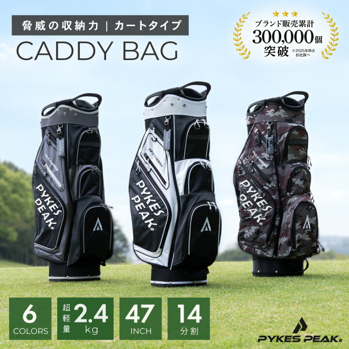 楽天市場】＼楽天 1位／超軽量2.4kg シューズ収納可 キャディバッグ  