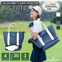 ＼楽天 1位／ゴルフトートバッグ 10色 軽量740g ボストンバッグ ゴルフバッグ 大容量 防水加工 メンズ レディース PP-GOLF シリーズ 父の日 公式 PYKES PEAK パイクスピーク