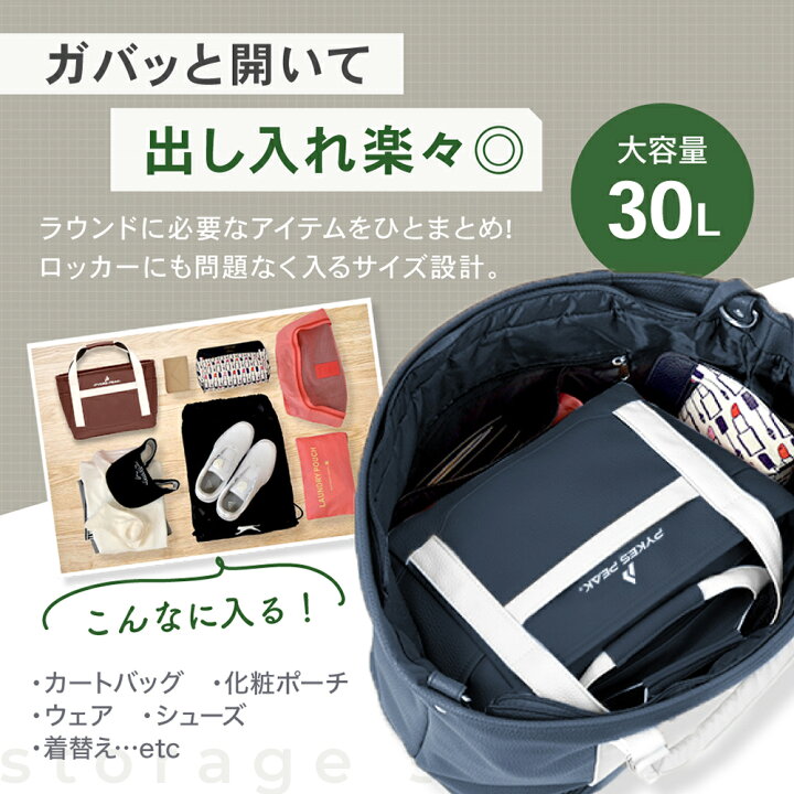 楽天市場】＼シューズ収納付／ゴルフトートバッグ 10色 軽量740g 