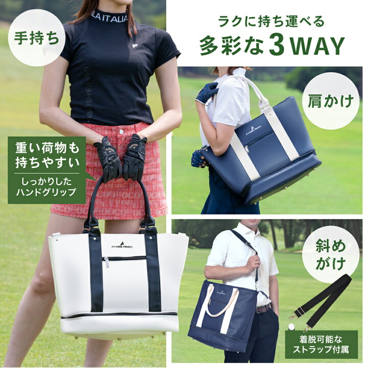 楽天市場】＼シューズ収納付／ゴルフトートバッグ 10色 軽量740g 