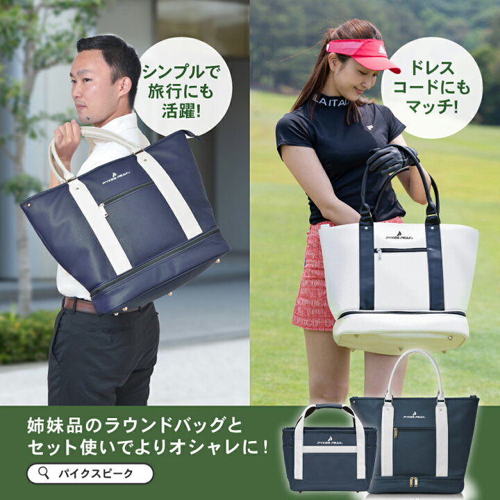 楽天市場】＼シューズ収納付／ゴルフトートバッグ 10色 軽量740g 