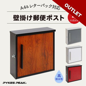 �y�A�E�g���b�g�z�Ǌ|�� �|�X�g �X�փ|�X�g �Ǖt�� �h�� �o�^���h�~ �����h�~�o�[ A4�T�C�Y �Ή� �l�R�|�X �v�b�V���� ���b�N�t�� ��z�{�b�N�X �X�^�C���b�V�� �k�� ���_�� ���[���{�b�N