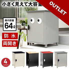 【アウトレット】★1年保証★宅配ボックスシャイニー 一戸建て用 小型だけど大容量 置き配ボックス 防水 屋外 マンション可 アパート可 おしゃれ 組み立て不要 簡単設置 JIS保護等級IP55 PYKES PEAK パイクスピーク