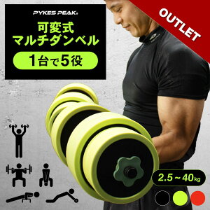 yAEgbgz _x ώ Zbg 5kg 10kg 15kg 20kg 2Zbg o[x ώ_x v[gZbg v[g ؃g ƃg N ȒPdʕύX Sgg[jO 3F PYKES PEAK