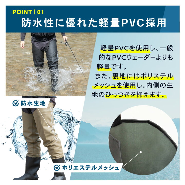 楽天市場】【全品10％OFFクーポン！15日迄】【防水性能◎】ウェーダー 