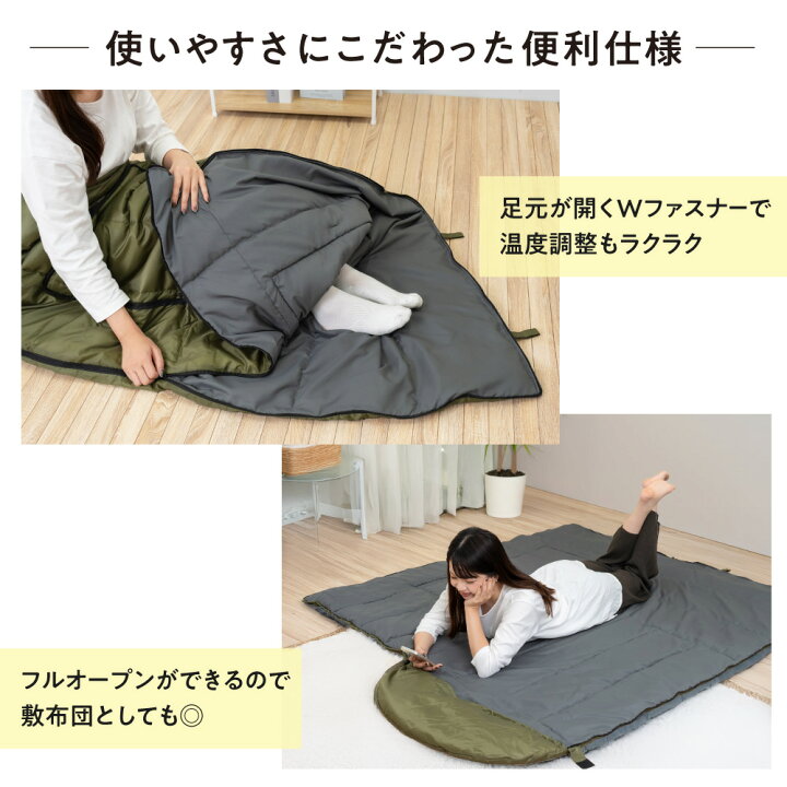楽天市場】】＼クッションになる寝袋／ 寝袋 封筒型 1200g シュラフ クッション 防災 防寒 津波 オールシーズン 洗える 洗濯 節電 コンパクト  キャンプ アウトドア 多機能寝袋 避難生活 軽量 暖かい あったかい おすすめ 安い 車中泊 : PYKES PEAK Direct