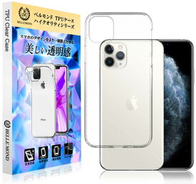 【全品3%OFFクーポン20日限定】iPhone 12 iPhone 12 Pro iPhone 12 mini iPhone 12 Pro Max カバー iPhoneSE 2020/7/8 iPhone 11 Pro Max カバー ケース