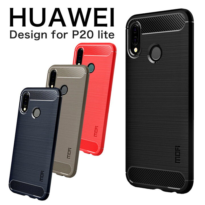 楽天市場 15日限定10 ｵﾌ P3倍 Huawei P Lite ケース 耐衝撃 Huawei Plite スマホケース Huawei ケース Plite ブラック ネイビー グレー レッド Pykes Peak Direct