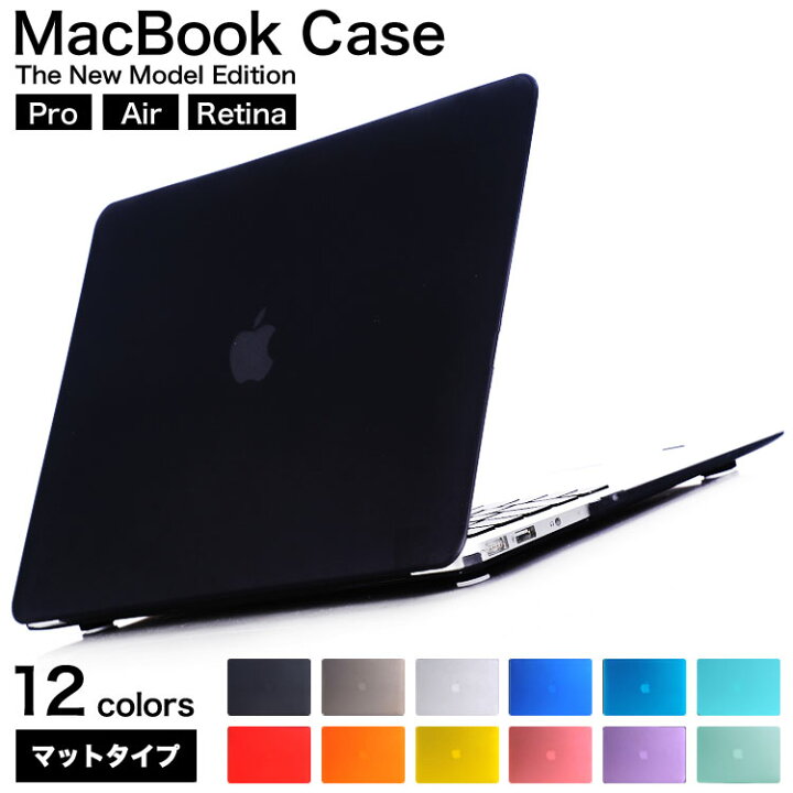 楽天市場 25日まで店内最大30 ｵﾌ Macbook Pro 13 ケース おしゃれ Macbook Pro 15 ケース Macbook Air 18 ケース シェルカバー Retina Macbook Air 13 ケース かわいい カバー マックブックエアー ケース Model A19 A1708 A1706 A1932 A1990 A1707 Pykes