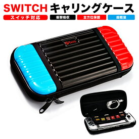 楽天市場 Switch ケースの通販 楽天市場 Switch ケースの通販